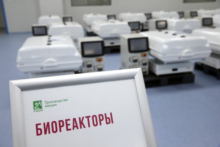 На новом заводе Р-Фарм в Москве начато производство вакцины Спутник V