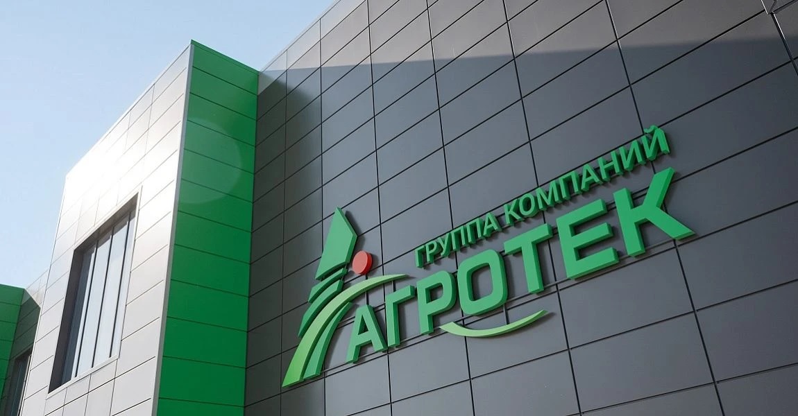 В Липецкой области состоялся запуск селекционно-семеноводческого центра